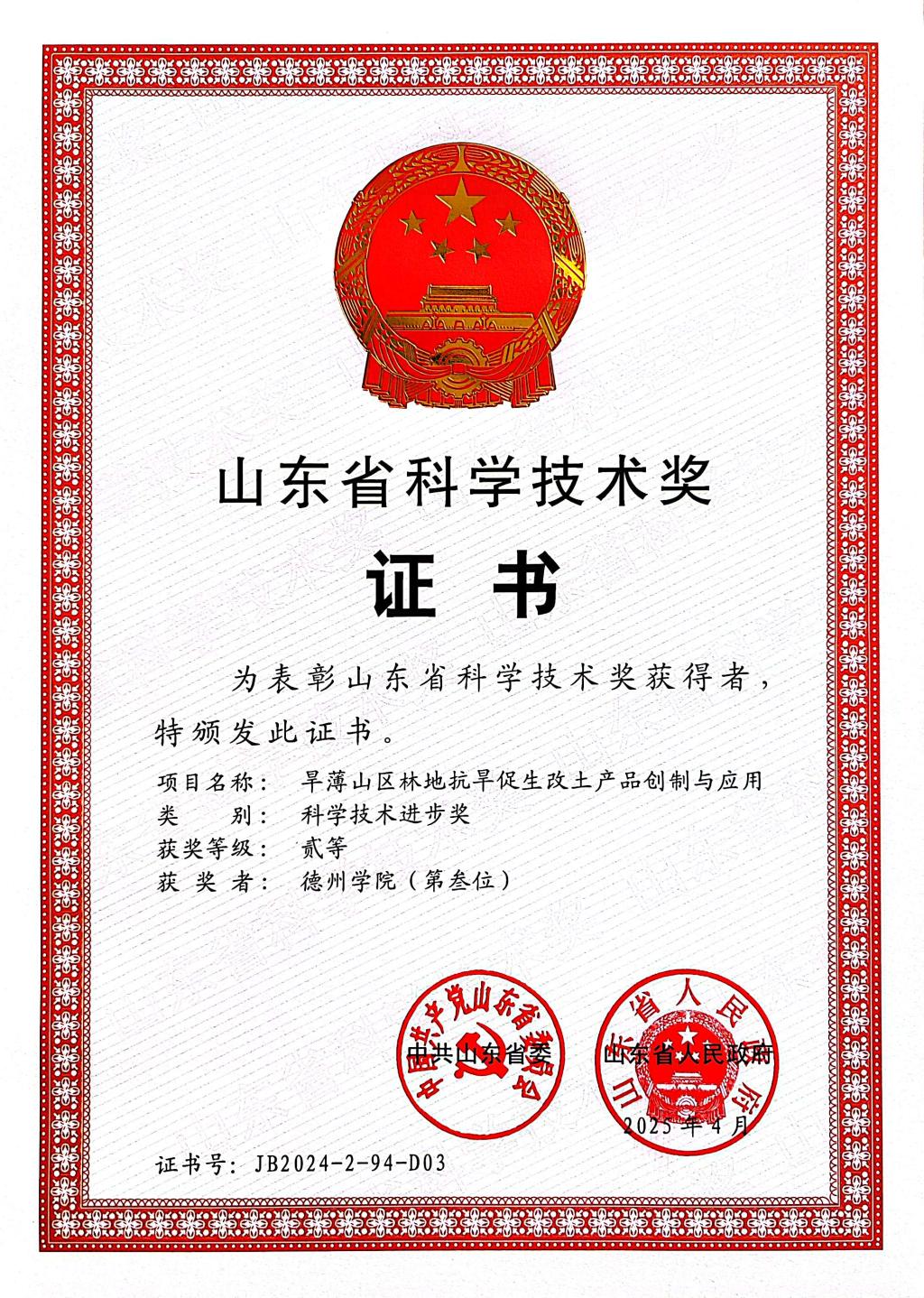 bbin宝盈游戏官网
